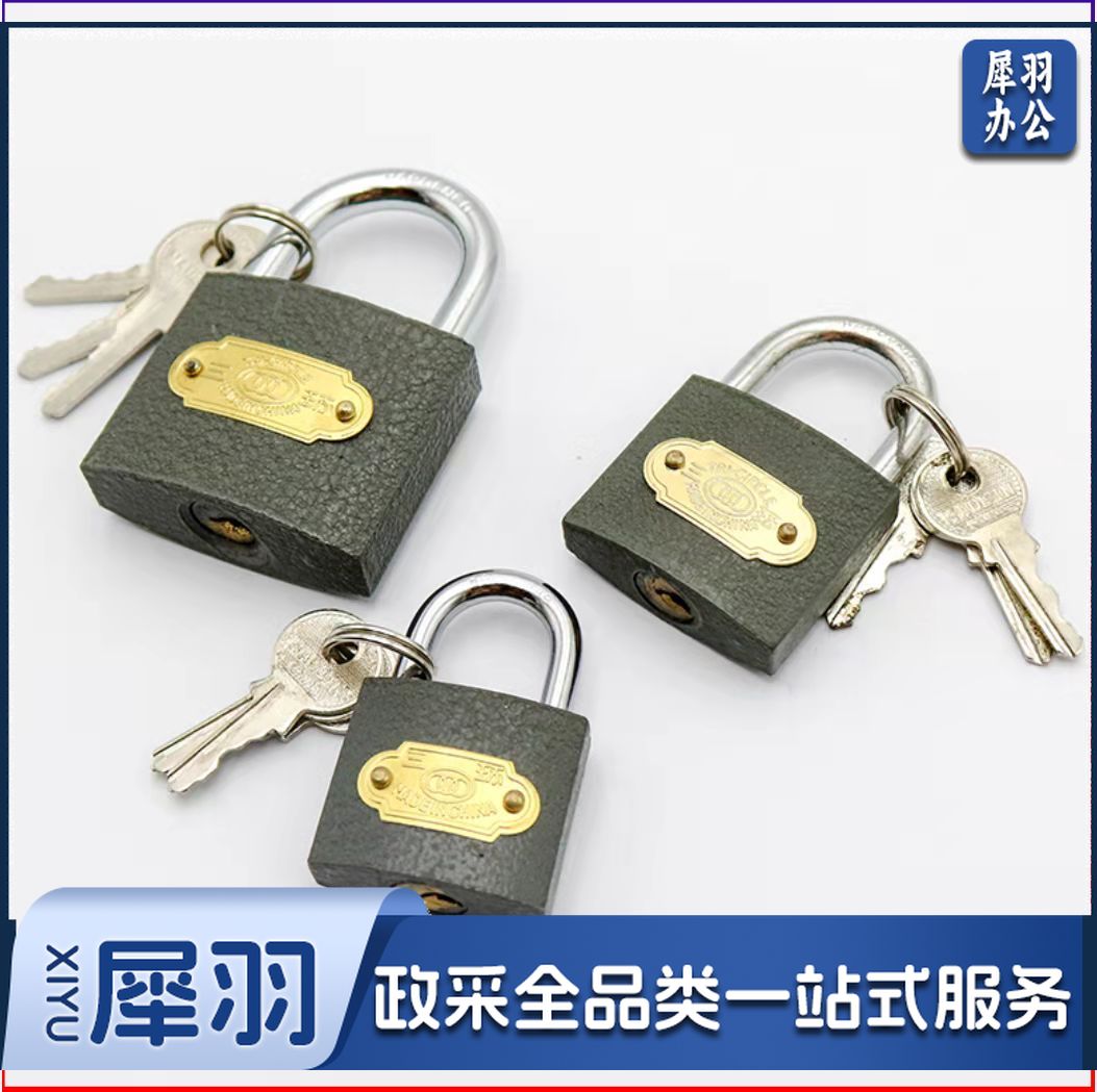 锁头防水防锈锁具 小锁头38MM