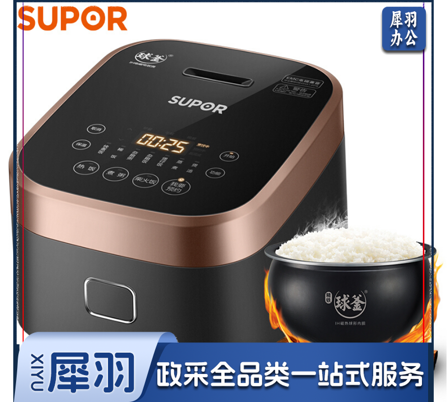 苏泊尔SF30HC749 IH电磁加热智能预约3L迷你智能电饭煲