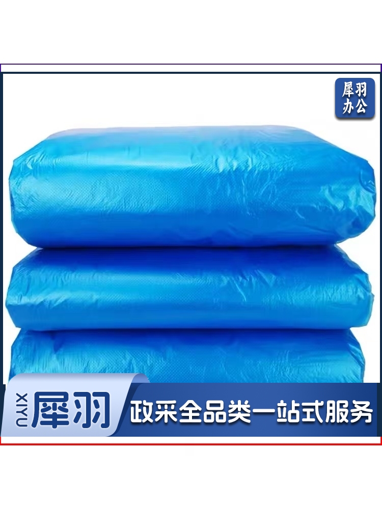 大蓝垃圾袋   规格：90厘米*110厘米  单位：个