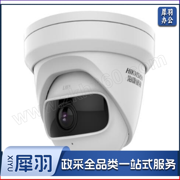 海康威视 广角海螺型网络摄像机 DS-2CD3346P1-I 镜头焦距1.68mm 像素400万 支持POE供电 单位：个