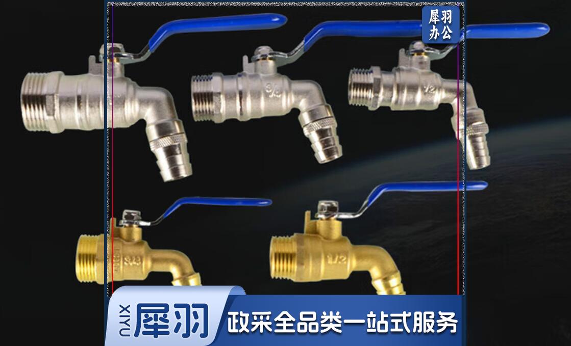 双幼 4分  全铜耐锅炉快开放水阀水咀防冻加厚 4分热水钢芯龙头(本色)