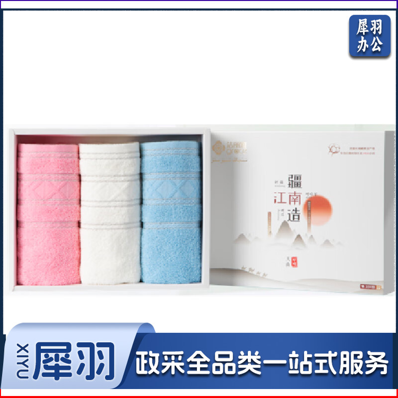 洁丽雅（grace）w0401 *吸水 毛圈毛巾套装 三条毛巾套装 毛巾礼盒装
