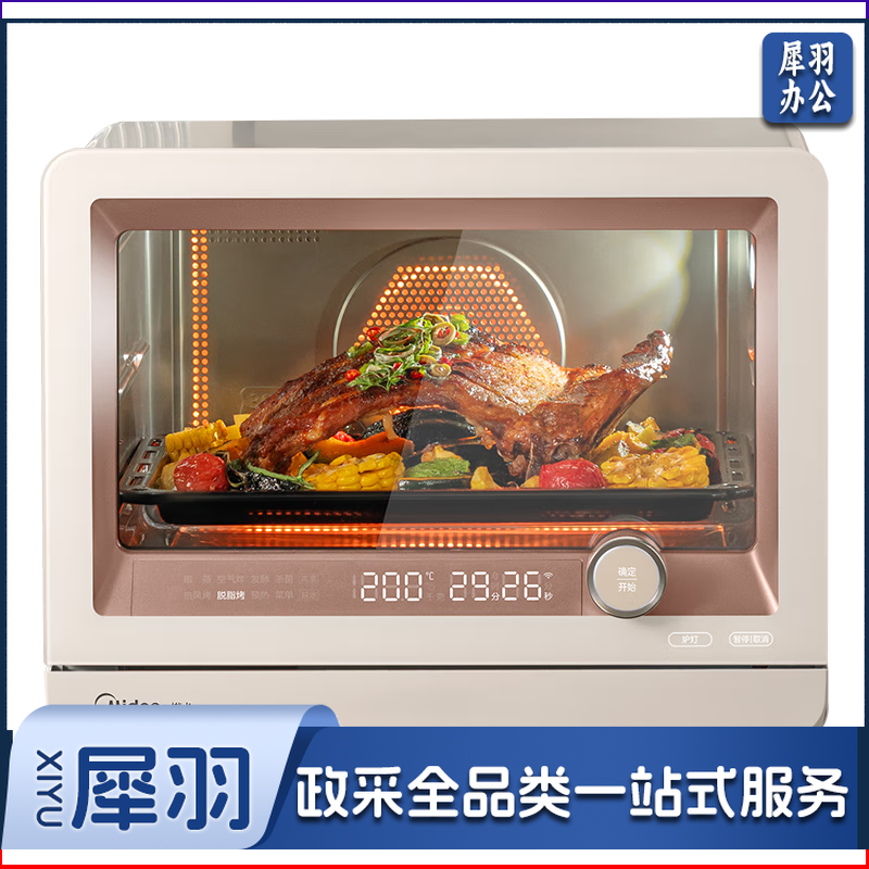 美的（Midea）家用多功能蒸烤箱蒸烤炸一体机S1pro 石墨烯烤管/健康空气炸/高温锁鲜蒸/易清洁