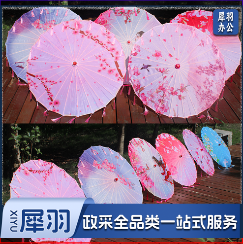 印花绸布流苏伞油纸伞舞蹈伞演出古风伞汉服古装道具国风工艺伞