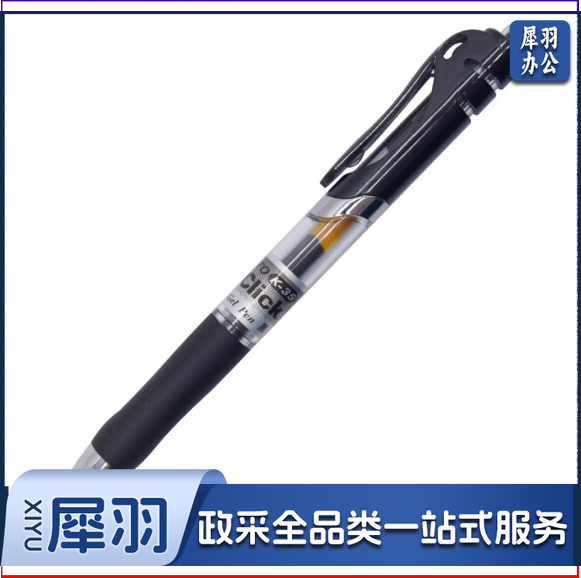 晨光(M&G)K35黑色0.5mm经典子弹头中性笔按动签字笔水笔 12支/盒