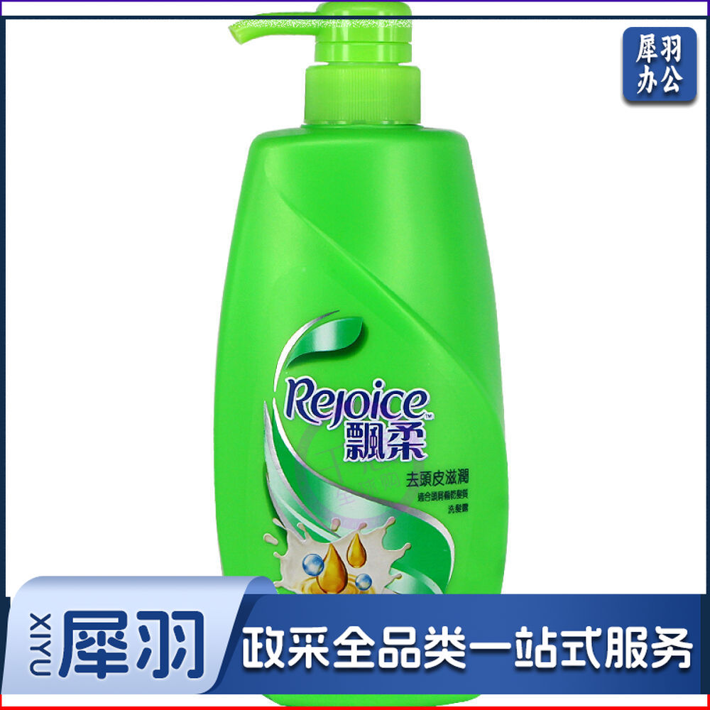 飘柔洗发水净澈去油洗发水200g