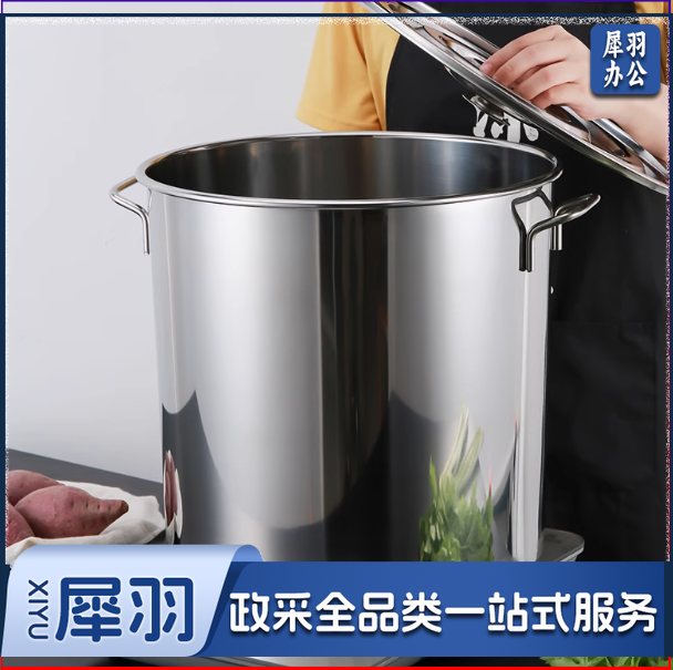不锈钢大容量汤桶 52cm