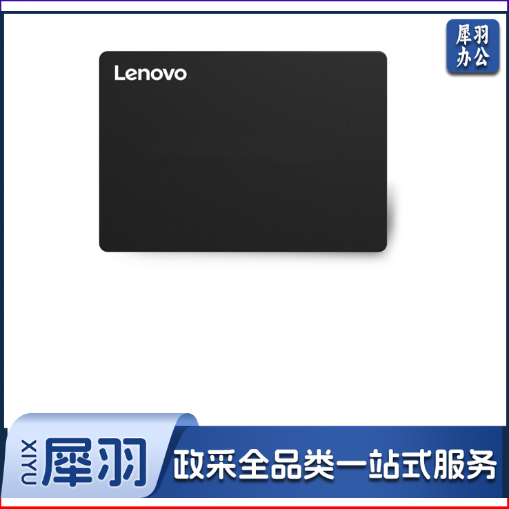 固态硬盘（CX202408211438101957）