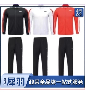 开衫无帽卫衣套装