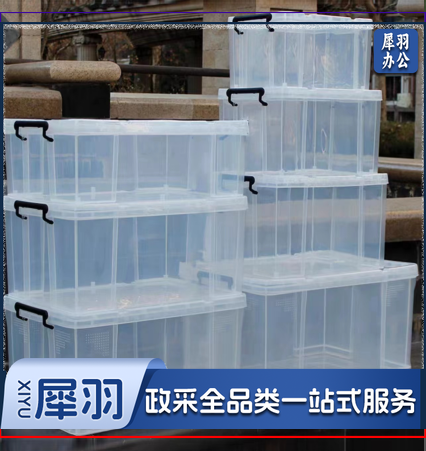 塑料盒子透明长方形食品级保鲜盒