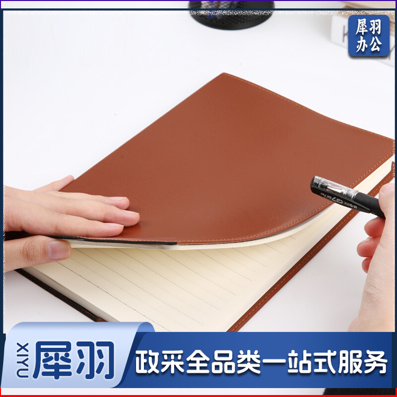 晨光（M&G）APY4K380 办公B5皮革皮面日记本记事本子124页 棕色（可当天配送发货）