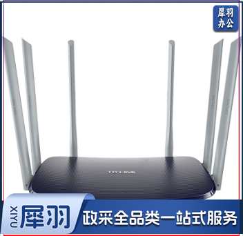 普联 路由器 WDR7620  TL-WDR7620千兆版 AC 1900双频千兆无线路由器