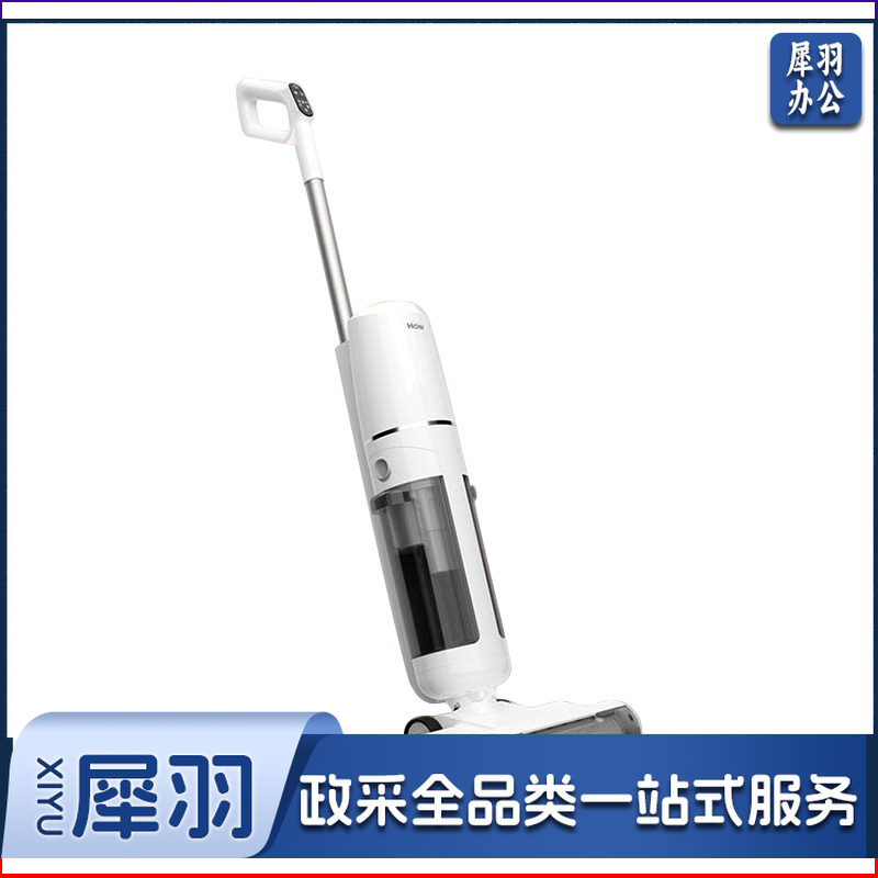 海尔/Haier 智能洗地机RHXBA2DD-D20