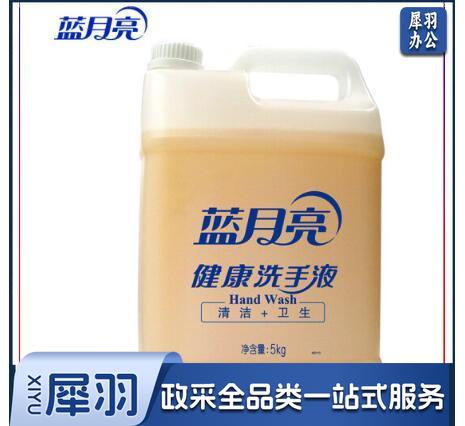 蓝月亮 5kg 健康洗手液 大桶洗手液  230203132541