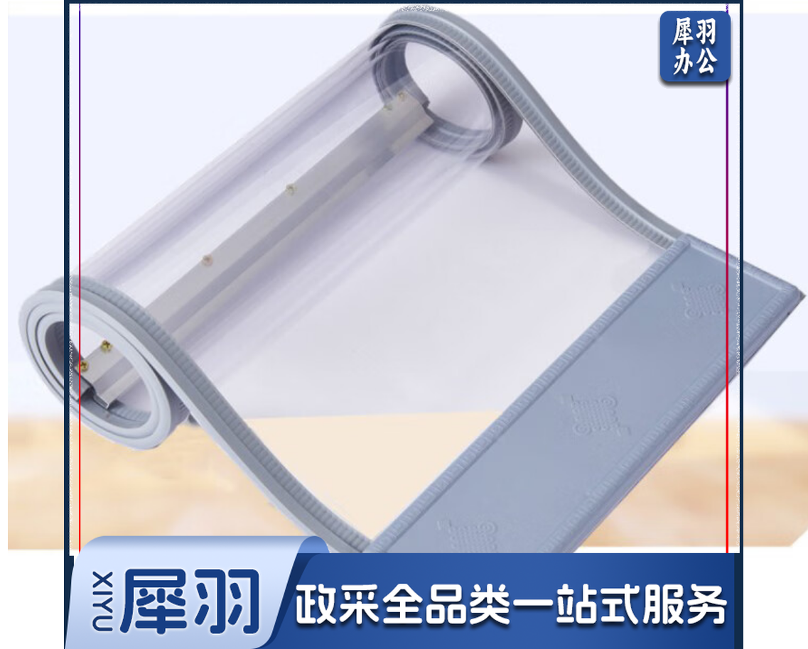 软门帘磁吸㎡