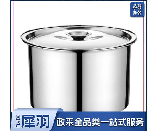 加厚不锈钢调料罐桶 味盅油鼓 调料缸 调料盒加厚带盖