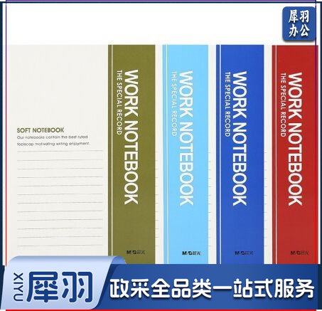晨光(M&G) B5/80页办公记事本 笔记本子 会议本 5本装RB5810