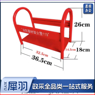 干粉灭火器架子4kg*2