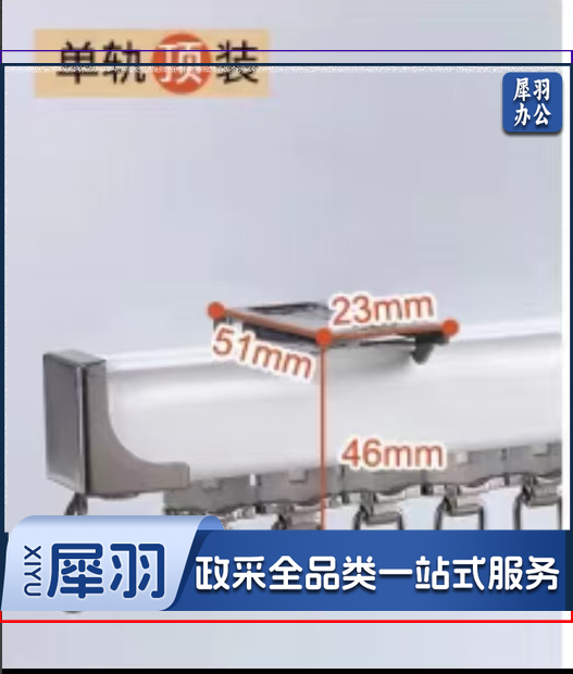 窗帘轨道单轨道长4米 不含安装