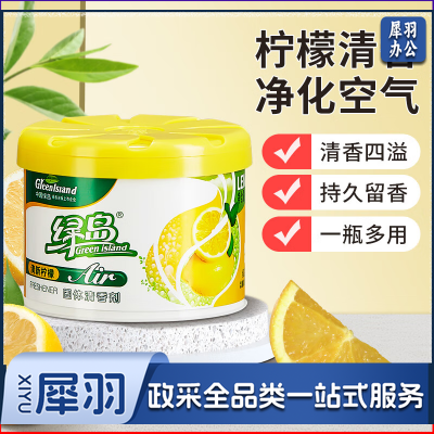 巨联 空气清新剂固体家用 卫生间厕所除味