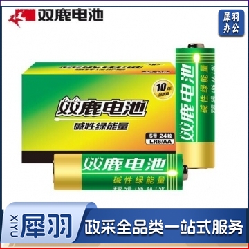 双鹿5号碱性电池24粒 适用于遥控器/鼠标/话筒/闹钟 五号/LR6/AA/电池