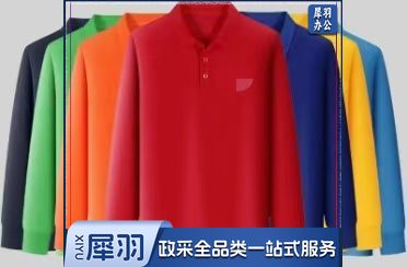 长袖polo衫 工作服 T恤衫（长袖） 65% 棉 50件起售