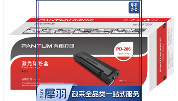 奔图/Pantum PD-206 碳粉盒 黑色 适用于：P2506 M6506 M6556 M6606