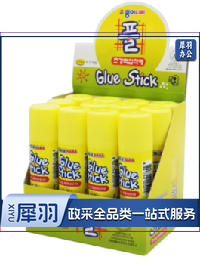 南韩胶棒35g，10个起售