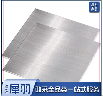 不锈钢压铁 150*40*20mm