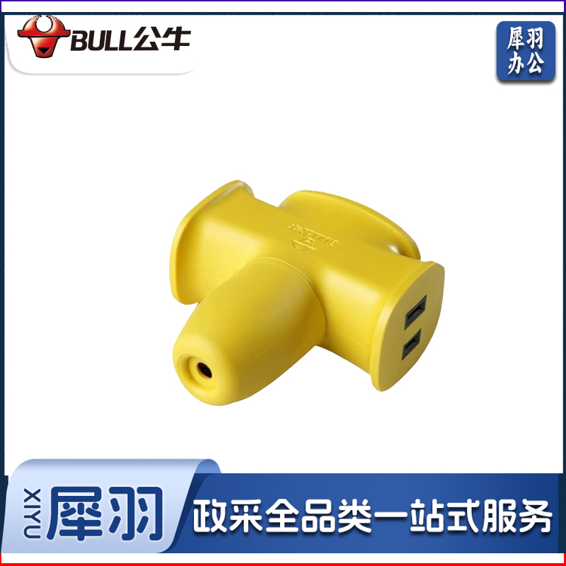公牛插座无线不带线防震防摔防压地拖专用摔不烂工程插排户外插板黄色自接线半成品接线板 3插位大字型GN-C221X