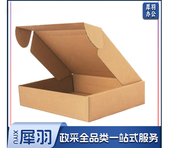 特硬t1白飞机盒快递盒打包纸箱长方形服装纸盒包装盒（160mmx150mmx50mm）