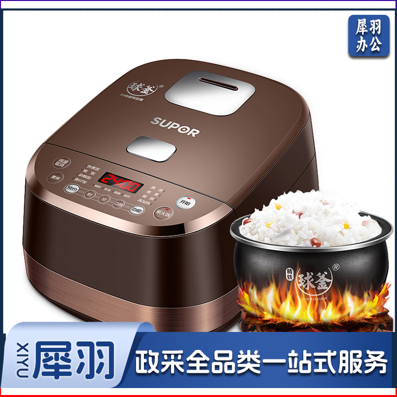 苏泊尔SF40HC633 电饭煲球釜家用预约智能IH电饭锅4L多功能蛋糕煮饭锅4-6人