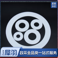 四氟垫 52X47X1.5定做