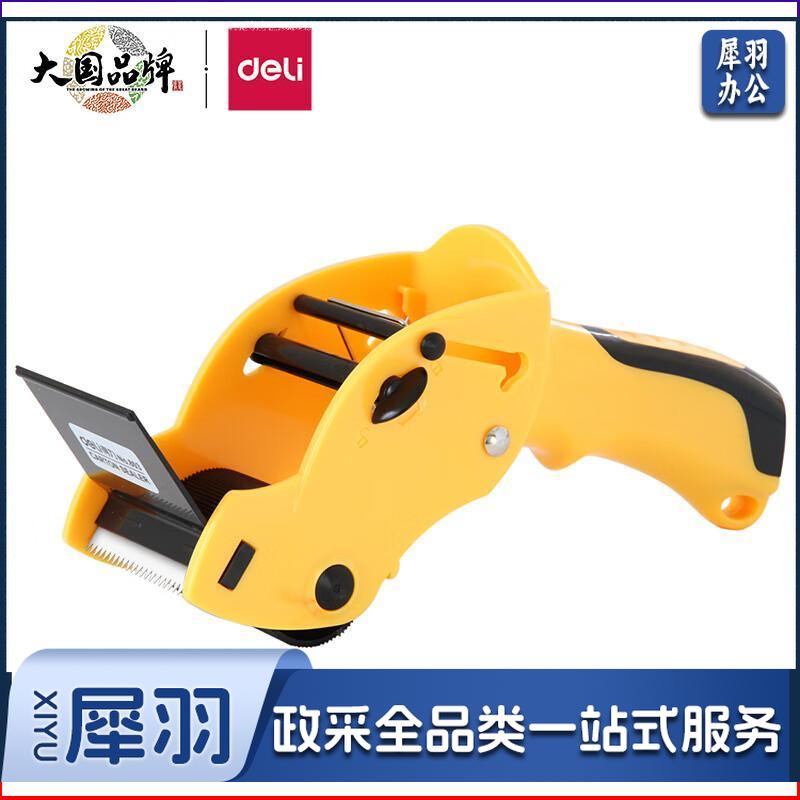 得力(deli)封箱器打包器胶带底座 适用胶带宽度60mm内胶带切割机 办公用品 颜色随机803
