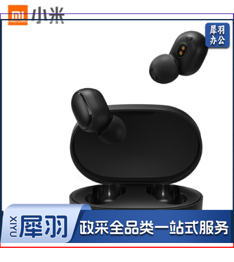 Redmi AirDots 2真无线蓝牙耳机 蓝牙5.0 分体式耳机