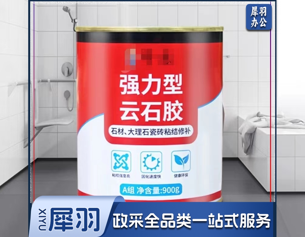 云石胶大理石粘接专用胶修补瓷砖石材粘石胶水强力型