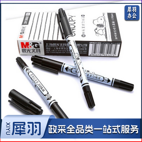 晨光记号笔史努比海洋风SPM21302黑双头