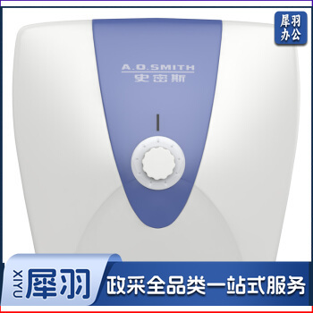 史密斯 厨宝 10升  EWH-10B2   上出水