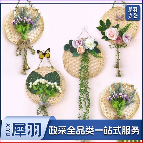 仿真花幼儿园环创圆竹网镂空竹制品手工花艺创意吊饰幼儿园家居室内装饰材料