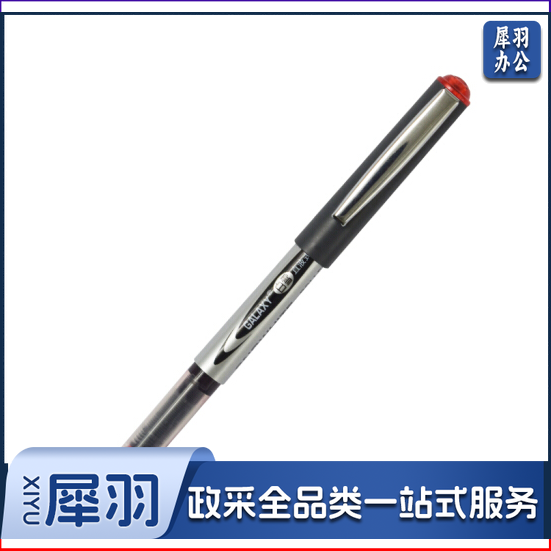 白雪PVR-155 红色走珠笔 12支/盒