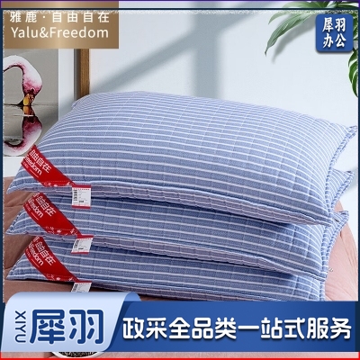 雅鹿 全棉荞麦枕头枕芯100%荞麦皮荞麦壳填充约5斤深度睡眠 46*72cm单只