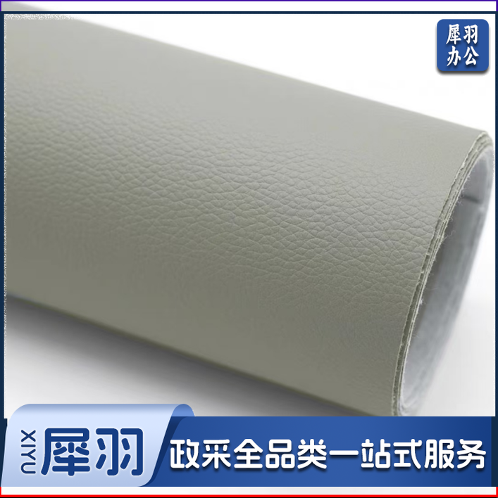 补皮贴灰色0.5*1.38米