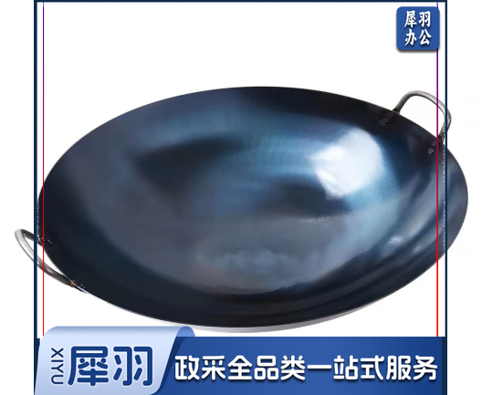 双耳铁锅