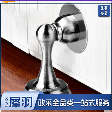 不锈钢门吸不锈钢免打强磁门阻墙吸卧室卫生间防撞门吸地吸门器 单位：个