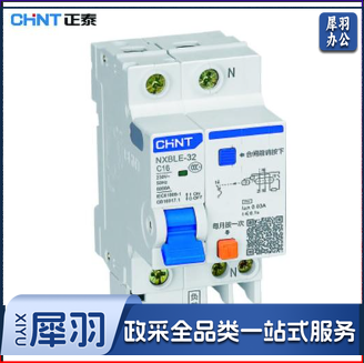 正泰(CHNT)NXBLE-32 1P+N 16A小型漏电保护断路器 漏保空气开关