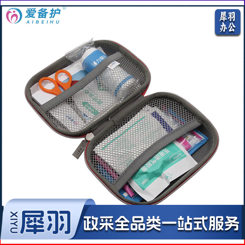 爱备护 车载急救包便携车用医药户外旅行小型防水包 ABH-L003A 1套