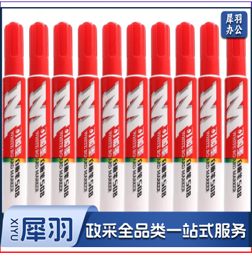 晨光 M&G 白板笔AWMV2002 白板笔 晨光经济型可加墨白板笔S08   AWMV2002单支装白板笔(黑)白板笔