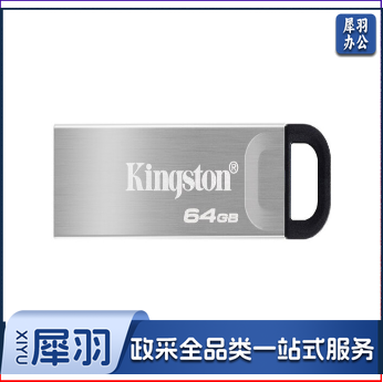 金士顿(Kingston)32GB USB 3.2 Gen 1 U盘 DTKN 金属外壳 读速200MB/s 金士顿高速U盘DTKN-32G