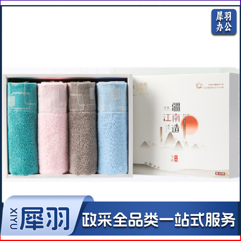 洁丽雅（grace）w0402 *双面毛圈 毛巾套 装吸水毛巾套装 毛巾礼盒*4条装