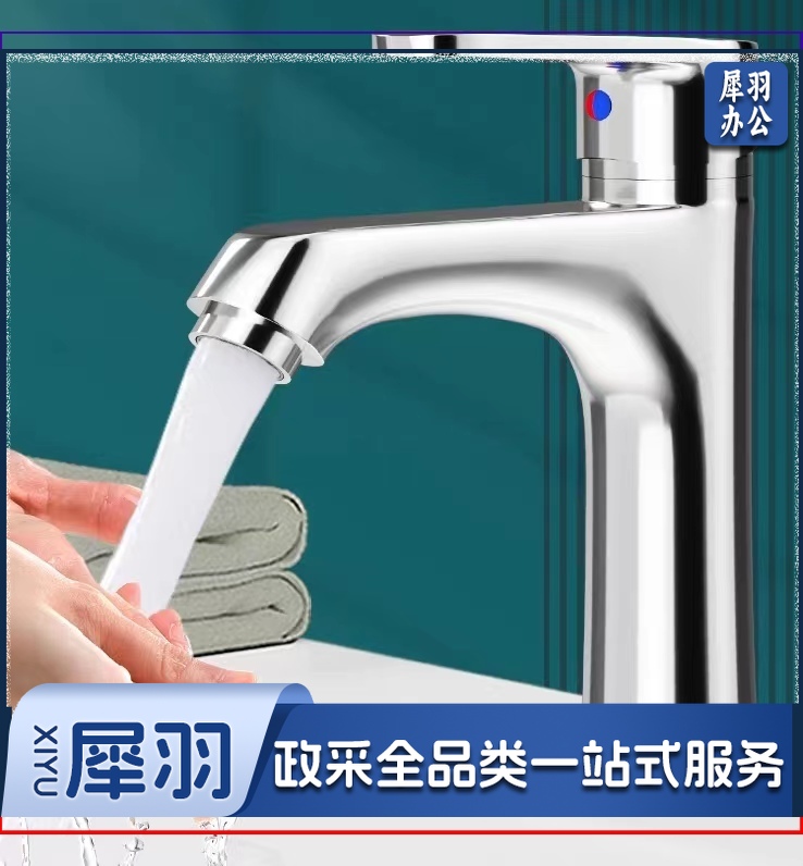 水龙头 高30cm 纯铜